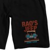 Sand Land Rao's Jeep Men's Black Sleep Pajama Shorts - 2 of 3