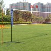 NAYSAYE Sport Net and Rebounder Portable Volleyball Badminton Tennis Net with Adjustable Heights for Indoor Outdoor Play, Black, 240"*7.00"*60" - 2 of 4