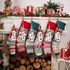 6 Pack Knitted Stockings for Christmas Family Decor 21 Inches Large Snowflake Reindeer Snowman Tree Stocking Xmas Holiday Season - 2 of 4