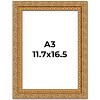PosterPalooza | Contemporary Gold Picture Frame - UV Acrylic, Foam Board Backing, Hanging Hardware - 2 of 4