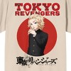 Tokyo Revengers Mikey Character Art Women's Natural Short Sleeve Crew Neck Graphic Tee - 2 of 3