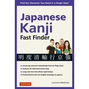 Japanese Kanji Fast Finder - (Tuttle Specials) by  Laurence Matthews (Paperback) - 1 of 1