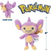 Pokémon 8" Aipom Plush - Officially Licensed - Generation 2 Figure - Quality Soft Stuffed Animal Toy - Gift for Kids, Boys, Girls Fans - 2+ - 2 of 4