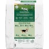 Nutro Natural Choice Lamb and Brown Rice Flavor Small Bites Adult Dry Dog Food - 2 of 4