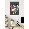Trends International Netflix Squid Game: Season 3 (2025) - Child's Play Unframed Wall Poster Prints - 2 of 4