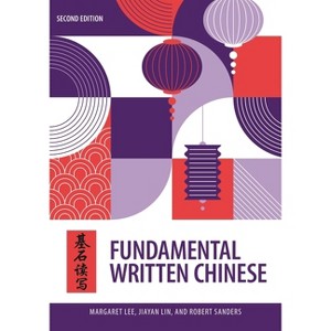 Fundamental Written Chinese - by  Margaret Lee & Jiayan Lin & Robert Sanders (Paperback) - 1 of 1