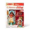 Melissa & Doug Disney Princess Moana Magnetic Dress-Up Wooden Doll Pretend Play Set - 30+ pc - 4 of 4