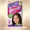 BIGEN by Hoyu Speedy (5 Deep Chestnut  Gray Coverage Conditioning Color (2.82oz) | Rich, conditioning formula with herbal extracts - 2 of 2