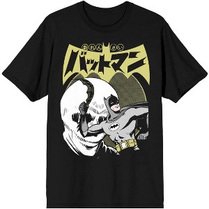 Batmanga White Skull Batarang Men's Black T-shirt - 1 of 2