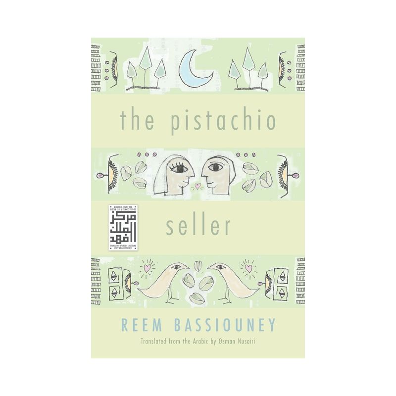 The Pistachio Seller - (Middle East Literature in Translation) by Reem Bassiouney, 1 of 2