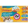 Purina Friskies Tasty Treasures Prime Fillets Ocean Fish, Chicken & Turkey Wet Cat Food - 5.5oz cans - 2 of 4