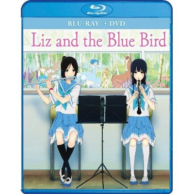 Liz and the Blue Bird (Blu-ray)(2019)