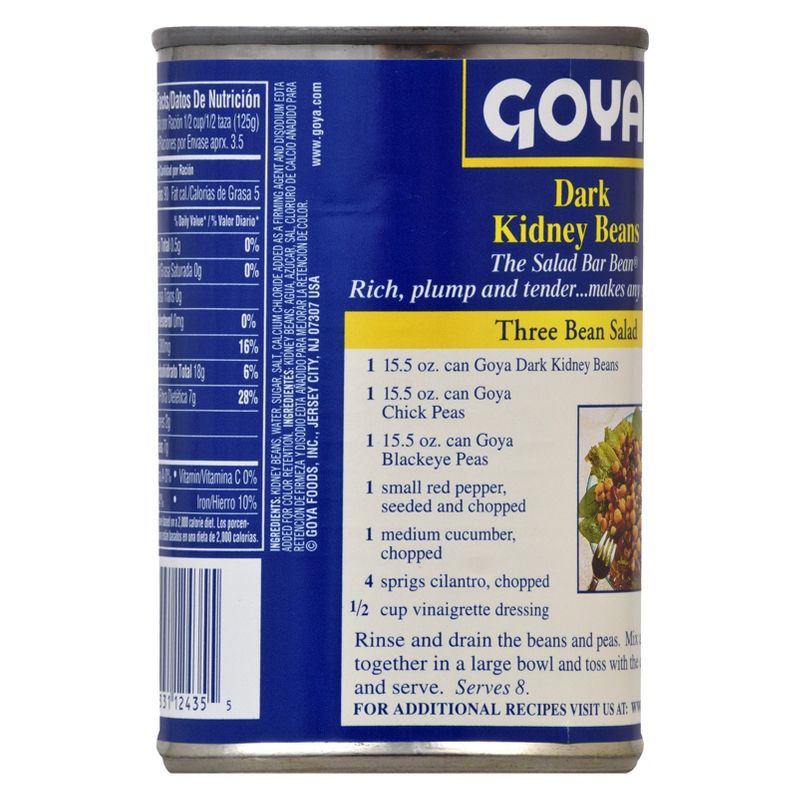 Goya Dark Kidney Beans - 15.5oz, 3 of 5
