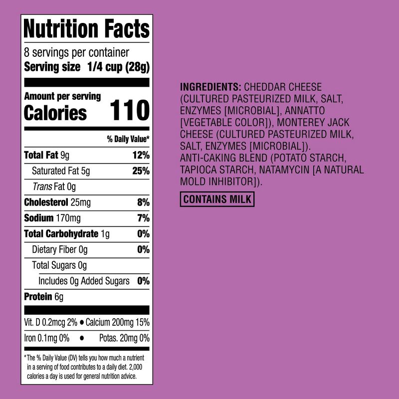 Shredded Cheese - Good & Gather™, 5 of 12