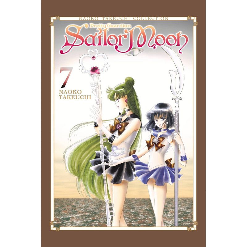 Sailor Moon 7 (Naoko Takeuchi Collection) - by Naoko Takeuchi (Paperback), 1 of 2