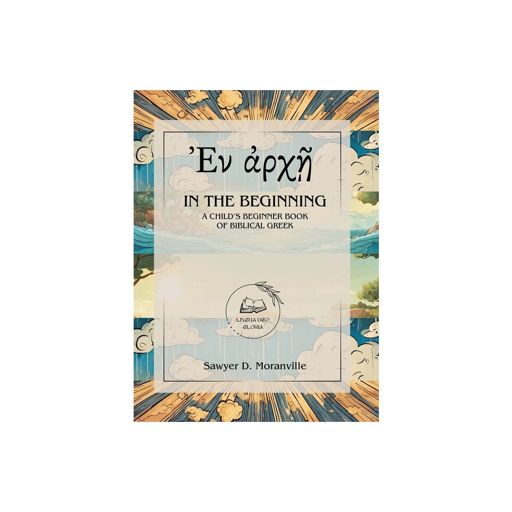 ISBN 9798990003200