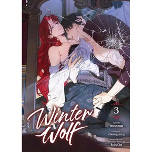 Winter Wolf (Comic) Vol. 3 - by  Rubyche & Cheong Yong (Paperback) - 1 of 1
