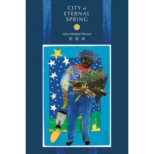City of Eternal Spring - (Pitt Poetry) by  Afaa Michael Weaver (Paperback) - 1 of 1