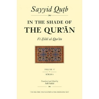 In the Shade of the Qur'an Vol. 5 (Fi Zilal Al-Qur'an) - by  Sayyid Qutb (Paperback)