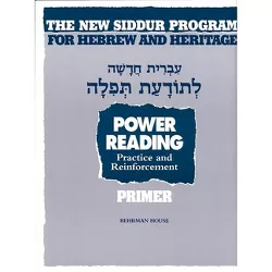 The New Siddur Program: Power Reading - by  Behrman House (Paperback)