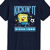 Men's - Spongebob Squarepants - Kickin It Since 1999 -Men's Short Sleeve Graphic T-Shirt Short Sleeve Graphic T-Shirt - 2 of 4