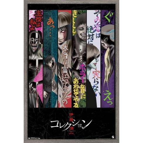 Trends International Junji Ito Key Art Framed Wall Poster Prints Barnwood Framed Version 22 375 X 34 Target