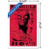 Trends International Marvel Spider-Man: No Way Home - Hero Framed Wall Poster Prints - 3 of 4