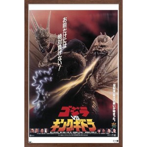 Trends International Godzilla - Godzilla vs King Ghidorah (1991) Framed Wall Poster Prints - 1 of 4
