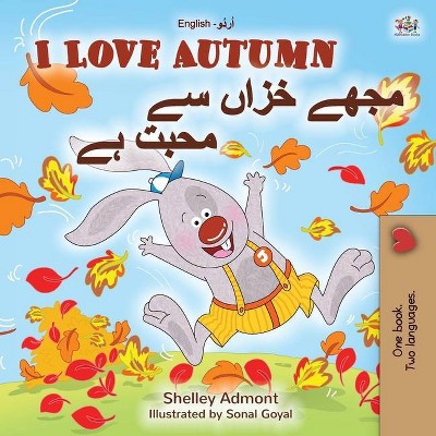 I Love Autumn (English Urdu Bilingual Book for Kids) - (English Urdu Bilingual Collection) by  Shelley Admont & Kidkiddos Books (Paperback)
