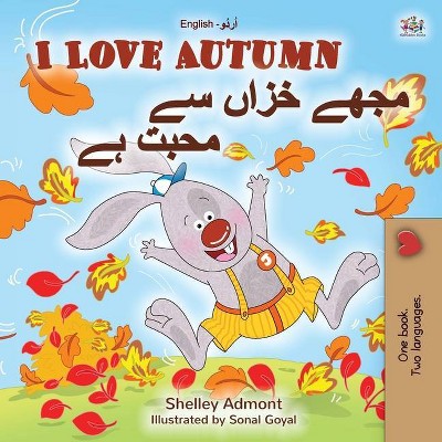 I Love Autumn (English Urdu Bilingual Book for Kids) - (English Urdu Bilingual Collection) by  Shelley Admont & Kidkiddos Books (Paperback)