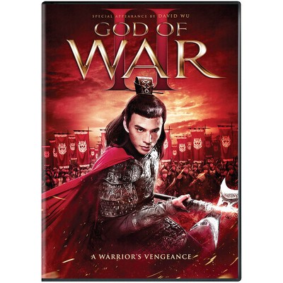 God of War II (DVD)(2020)