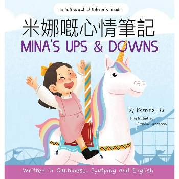 Mina's Ups and Downs (Written in Cantonese, Jyutping and Pinyin) A Bilingual Children's Book - by  Katrina Liu (Hardcover)