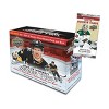 2024-25 Upper Deck NHL Series Two Hockey Trading Card Mega Box - 2 of 2