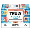 Truly Vodka Soda Paradise Collection - 8pk/12 fl oz Cans - 4 of 4