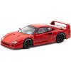 Tarmac Works Ferrari F40 Lightweight Road 64 Limited Edition - 2 of 3