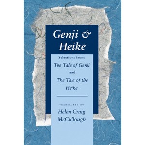 Genji & Heike - (Paperback) - 1 of 1