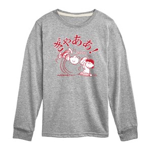 Boys' - Peanuts - Aaugh Long Sleeve Graphic T-Shirt - 1 of 4