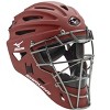 Mizuno Samurai G4 Youth Baseball Catcher's Helmet - 2 of 3
