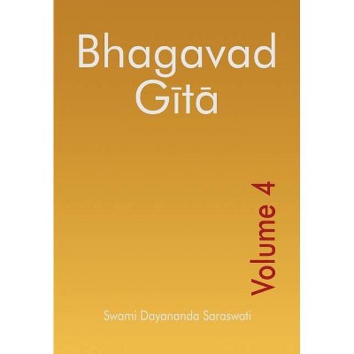 Bhagavad Gita - Volume 4 - (Bhagavad Gita Series (English)) by  Swami Dayananda Saraswati (Paperback)