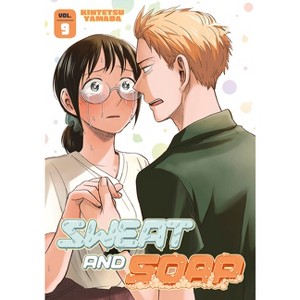 Sweat and Soap 9 - by  Kintetsu Yamada (Paperback) - 1 of 1