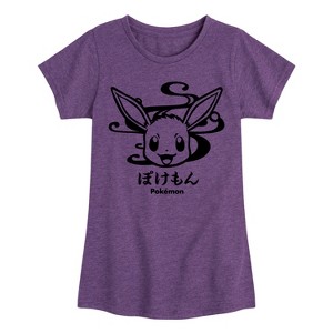 Girls' - Pokémon - Wagara Eevee Fitted Short Sleeve Graphic T-Shirt - 1 of 4