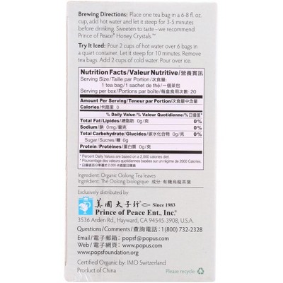 Organic Golden Oolong Tea Bags from China