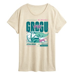 Women's - Star Wars - The Mandalorian Grogu Manga Short Sleeve Graphic T-Shirt - 1 of 4