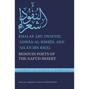 Bedouin Poets of the Nafūd Desert - (Library of Arabic Literature) (Hardcover) - 1 of 1