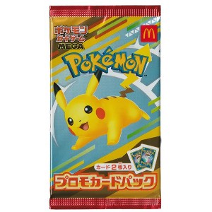 Pokemon Mcdonald's Japan Promo Pack 2025 - 1 of 1