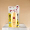 Kose Suncut UV Perfect Gel SPF50+ PA+ - 2.82 oz - Maximum UV protection, minimal feel - 3 of 4