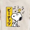 Boys' - Peanuts - Snoopy And Woodstock Graphic Long Sleeve Fleece Sweatshirt - 2 of 4