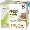 Purina Fancy Feast Grain Free Pate Variety Pack Poultry & Beef Collection  Wet Cat Food Cans  - 3oz - image 4 of 4