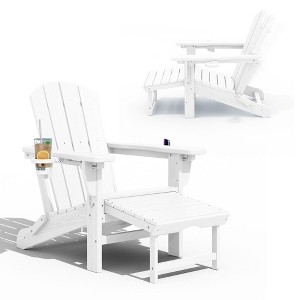 Hyleory 3-Level Adjustable Patio Accent Chair with Retractable Ottoman, Cup & Phone Holders - 1 of 4