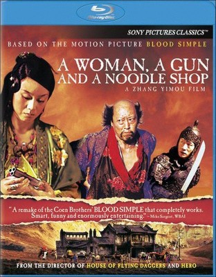 A Woman, a Gun and a Noodle Shop (Blu-ray)(2011)